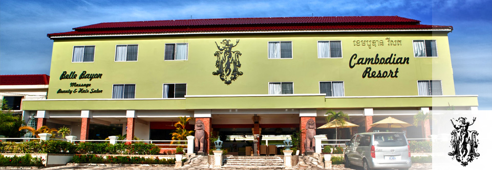 CAMBODIAN RESORT